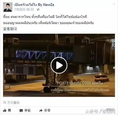 泰国普吉岛发生什么事了,普吉岛恐怖事件