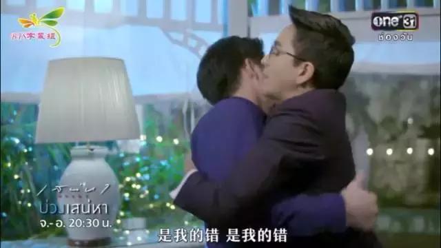 弯男能否被扶正？这部神剧告诉你答案