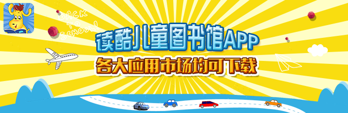 绘本故事一起踢足球,踢足球小绘本