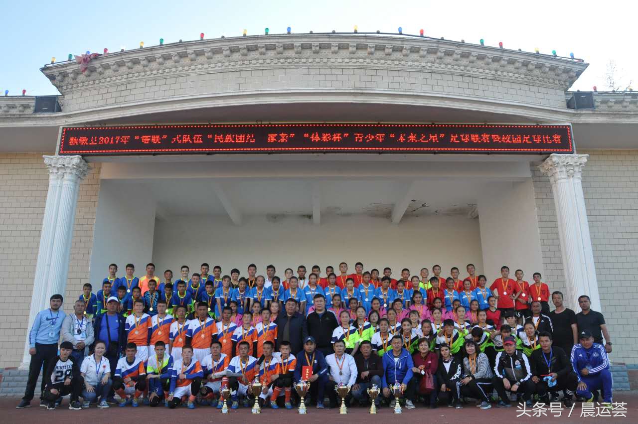 中国足协业余足球联赛,中国足协对足球的贡献