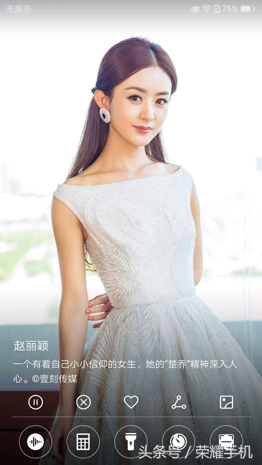 手机杂志锁屏,手机的杂志锁屏