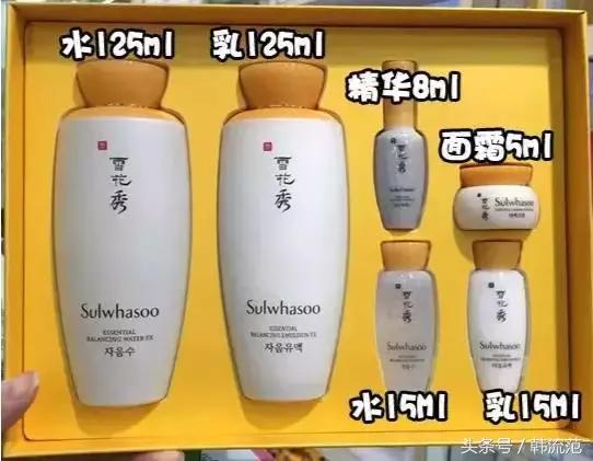 为什么雪花秀中样便宜,雪花秀为什么滋阴