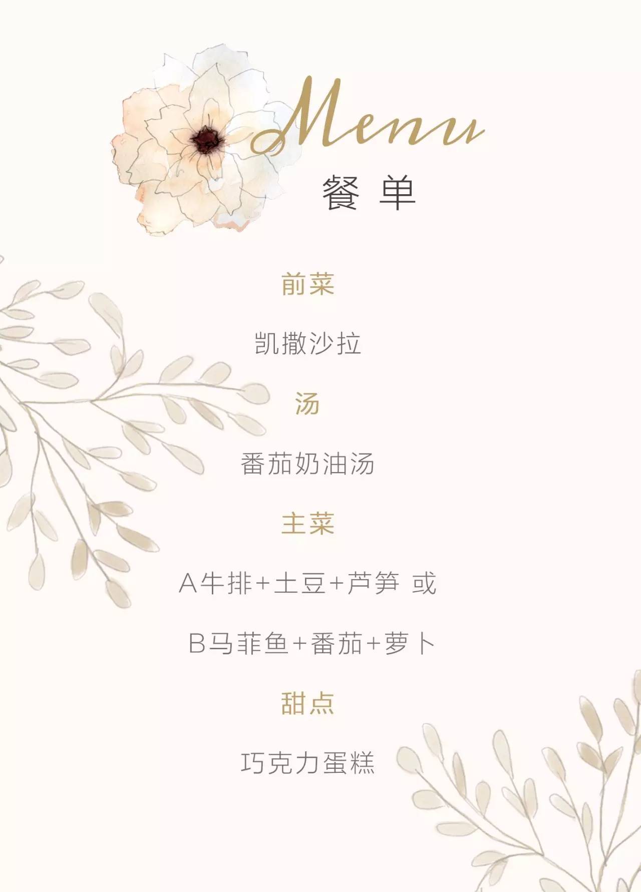 自己diy婚纱照,如何自己制作婚纱邀请函