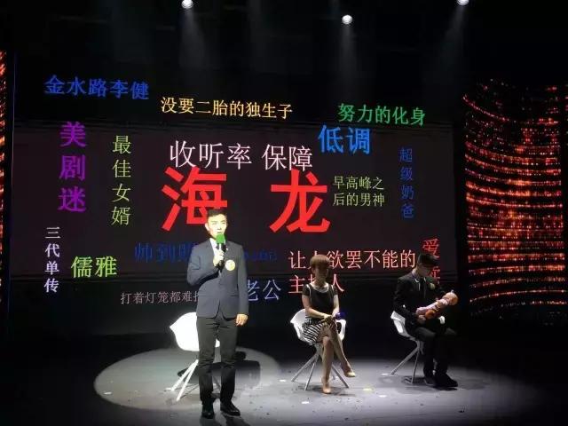 2014年郑州广播电视台十佳主持人,郑州电台十大主持人