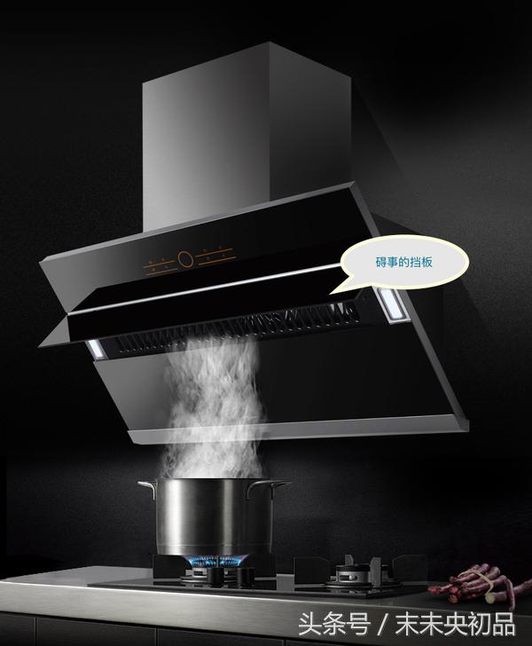 什么油烟机品牌最好最实用,选油烟机选什么样的油烟机才好用