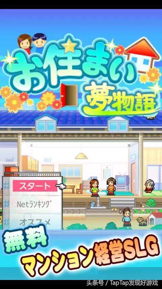 像素经营类游戏开罗甜品店,像素风模拟经营类游戏