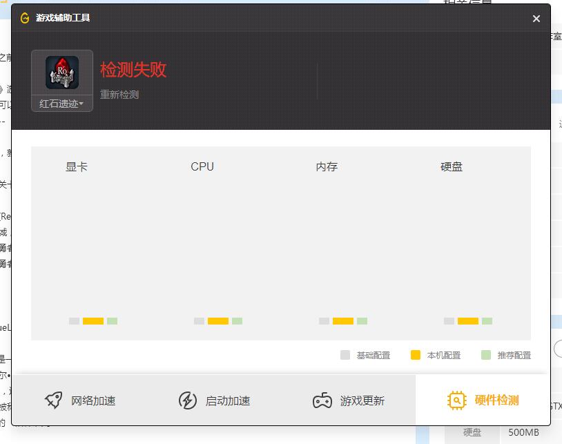 腾讯推荐wegame平台,腾讯wegame游戏平台怎么样