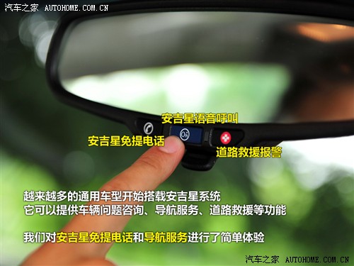 别克英朗GT测评,别克英朗gt试驾16款