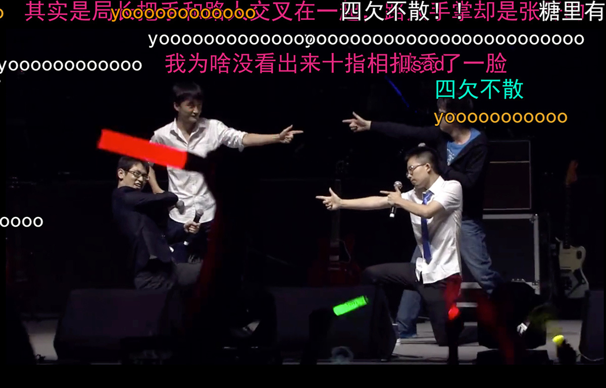 b站二次元定位,b站去二次元化是真的吗