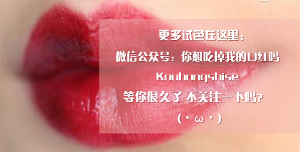 tomford黑细管试色,tomford细黑管试色