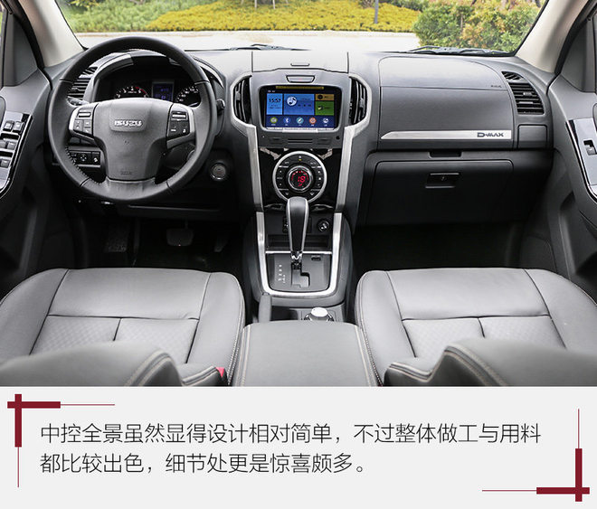 江西五十铃d-max高端皮卡改装,江西五十铃皮卡24款d-max试驾