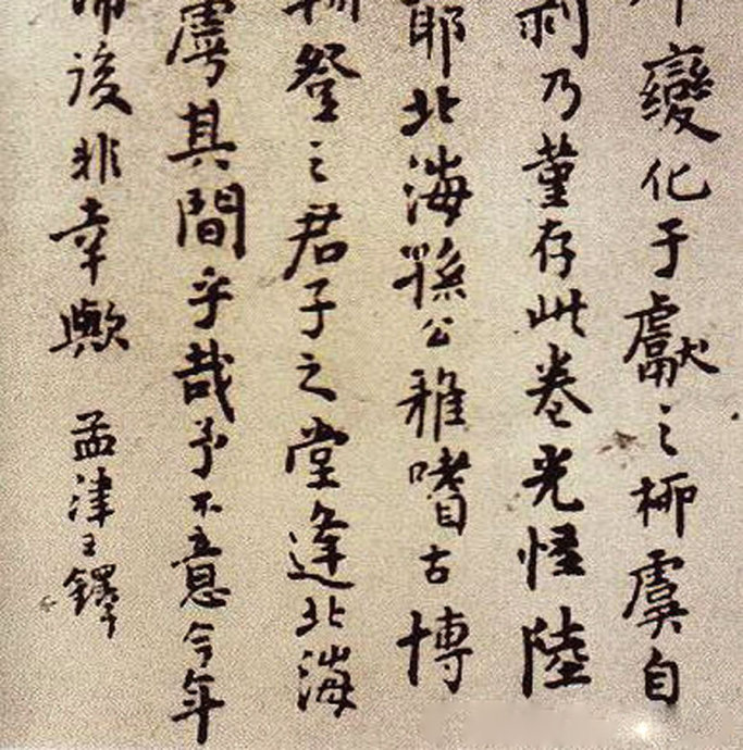 小楷书法作品源流,小楷史的写法硬笔