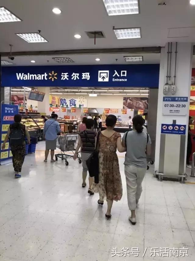 南京物美价廉的大超市推荐,南京值得逛的大超市