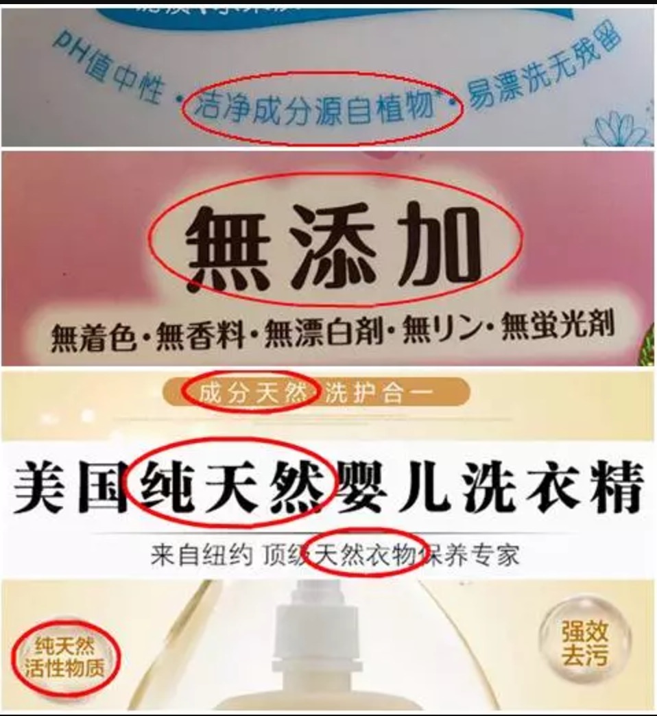 全球婴幼儿洗衣液，宝妈宝爸真的会选吗？看完本文，还不会选，你使劲打我！