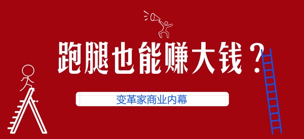 帮别人领快递能挣钱吗,大件快递送货上门快递员能赚多少