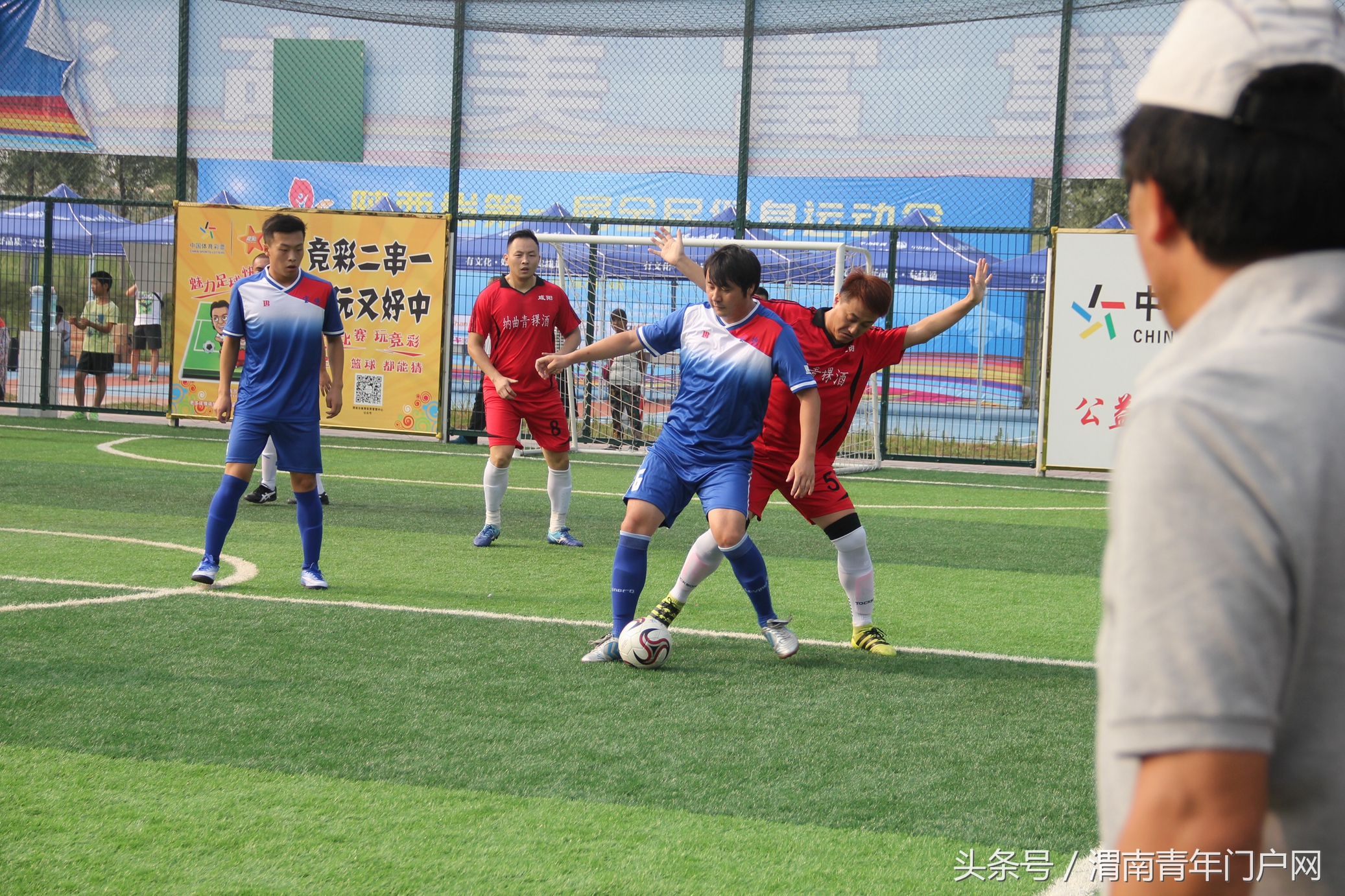 渭南足球,陕西省第十七届运动会宝鸡足球