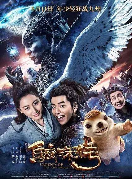 八月影,8月影单