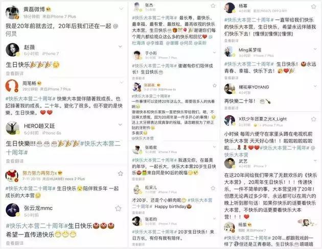 吐槽窦靖童完整版,窦靖童演唱会吐槽大会