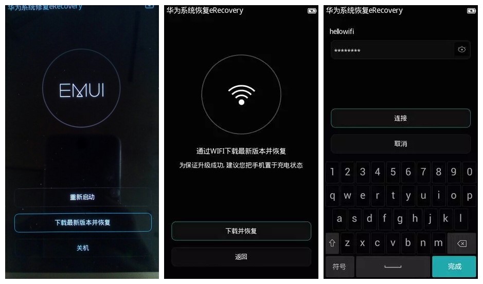 华为手机变砖恢复教程,华为手机变砖头数据恢复