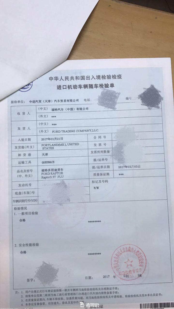 加价福特猛禽2021款,加价买猛禽