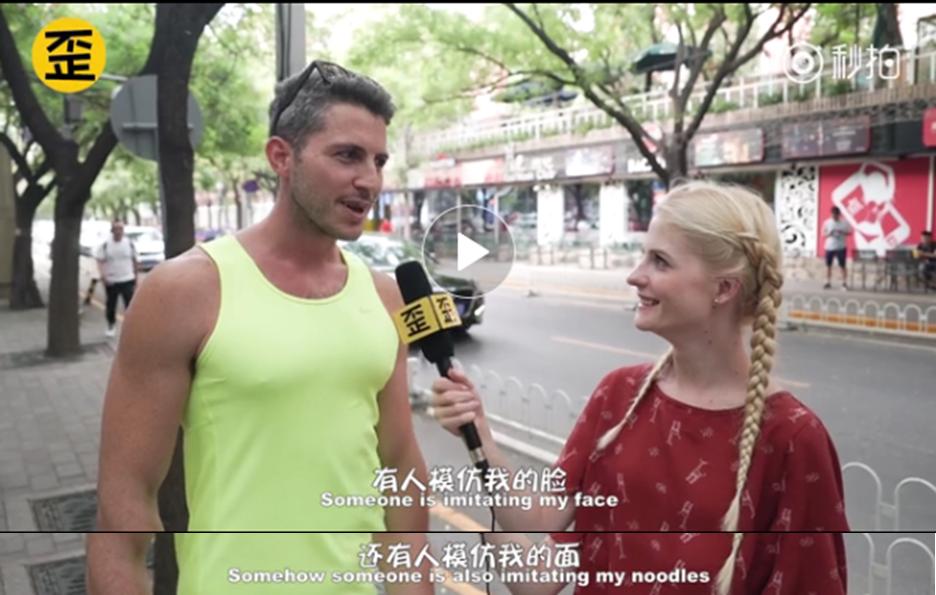 外国人都能脱口而出的*脑洗**广告，脑白金、老坛酸菜牛肉面等均上榜