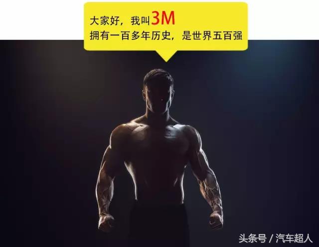 汽车超人膜,汽车隔热膜到底怎么选