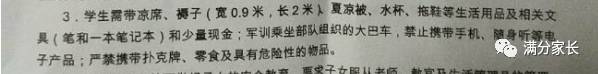 1.5米床上用品四件套尺寸,幼儿园床上用品尺寸对照表