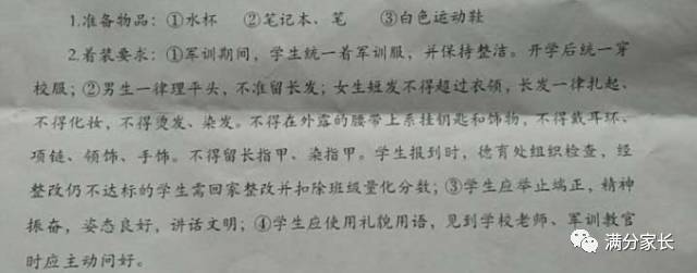 1.5米床上用品四件套尺寸,幼儿园床上用品尺寸对照表