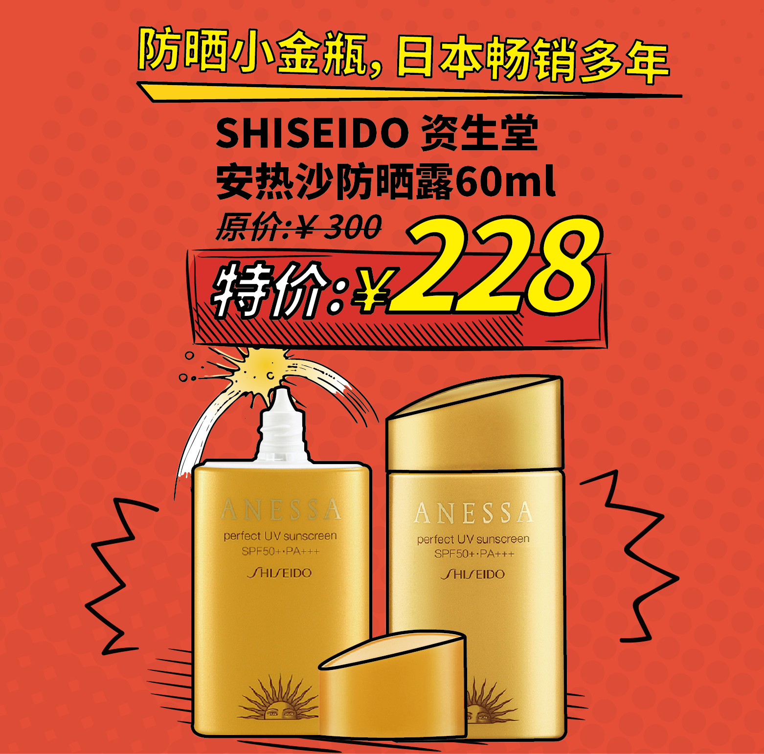 吐槽2017年热门的化妆品,火到断货化妆品