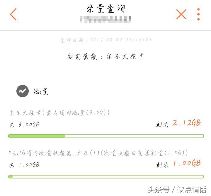 不小心踏入陷阱后续,不小心踏入陷阱