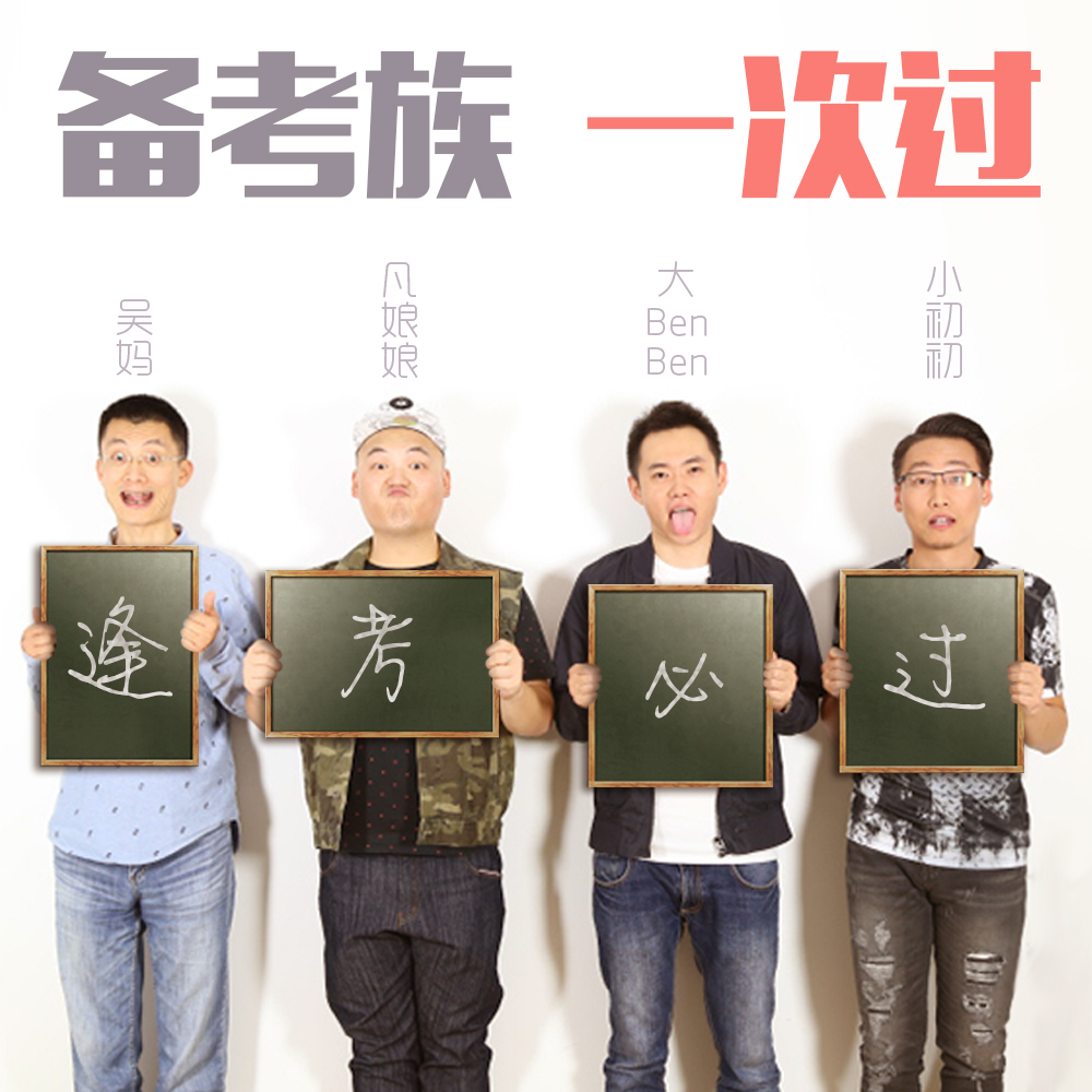 2022考研政治知识点大全必背,考研前注意事项