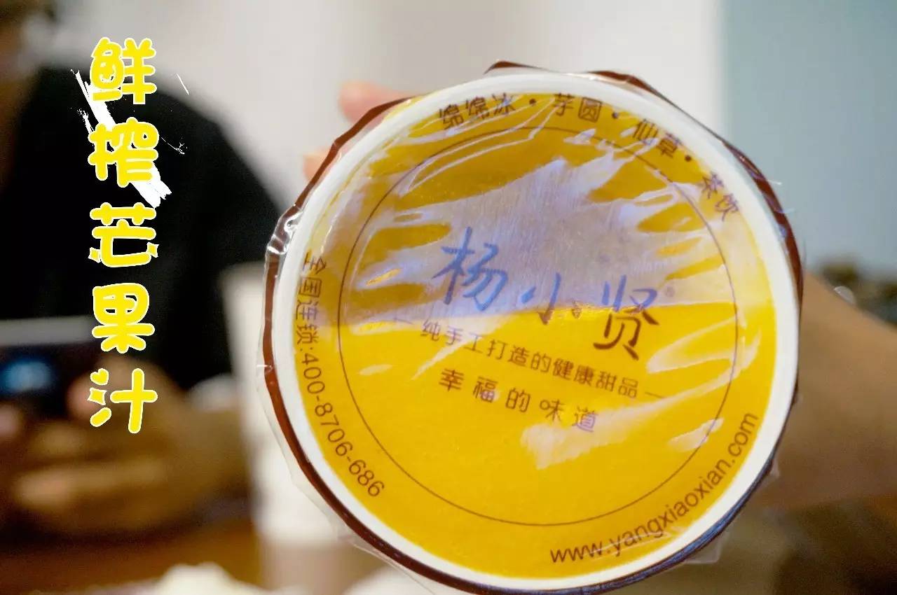 在全国开了400多家分店的绵绵冰，告诉你什么是幸福的味道