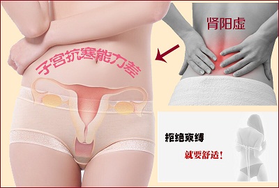 女人宫寒危害大怎样祛寒效果好,女性宫寒的8大危害