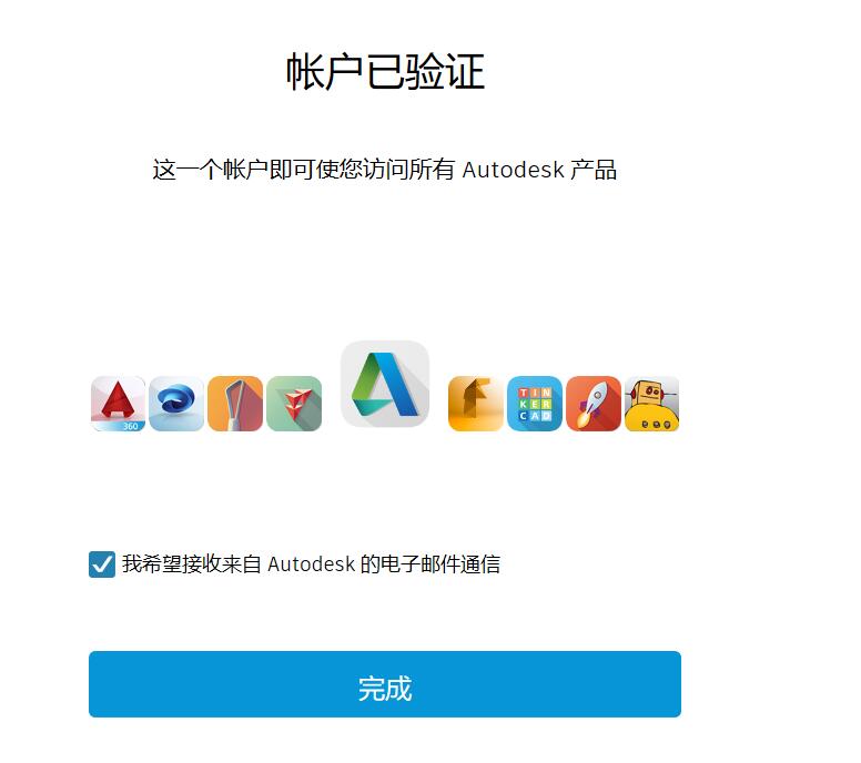 autocad免费版激活教程,autocad免费下载的网址