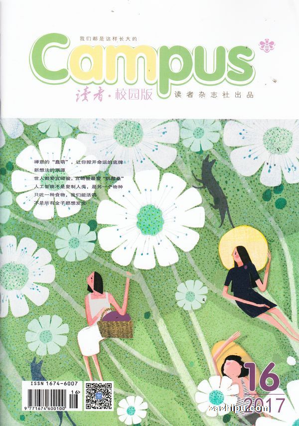 3岁孩子杂志推荐,适合孩子看的杂志排行榜