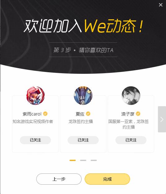 腾讯推荐wegame平台,腾讯wegame游戏平台怎么样