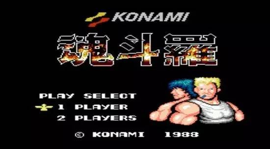 曾经让你为之疯狂的游戏,推荐几款超好玩的红白机游戏