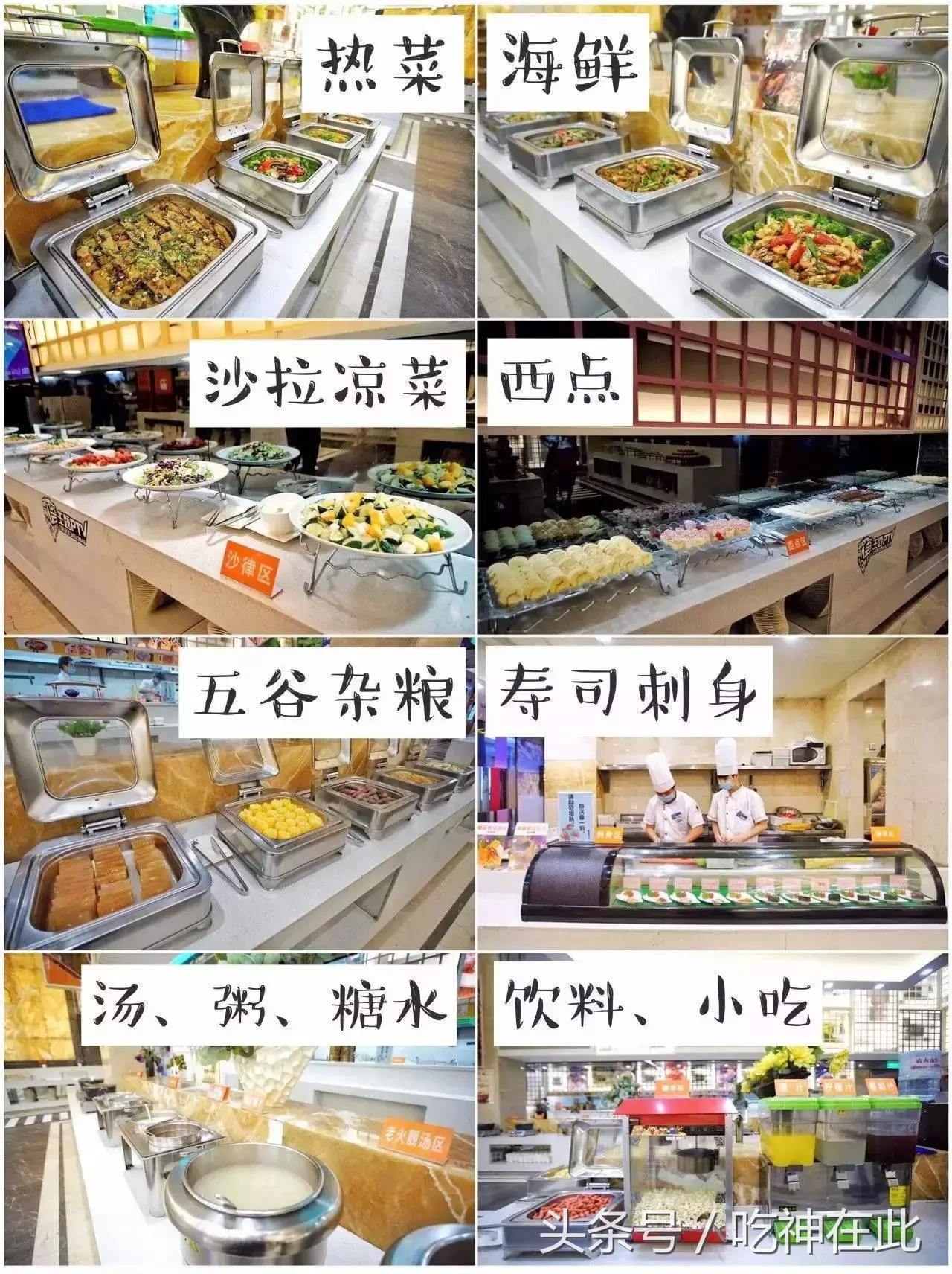 广州海珠自助餐ktv推荐攻略,堂会ktv三小时自助餐团购广州