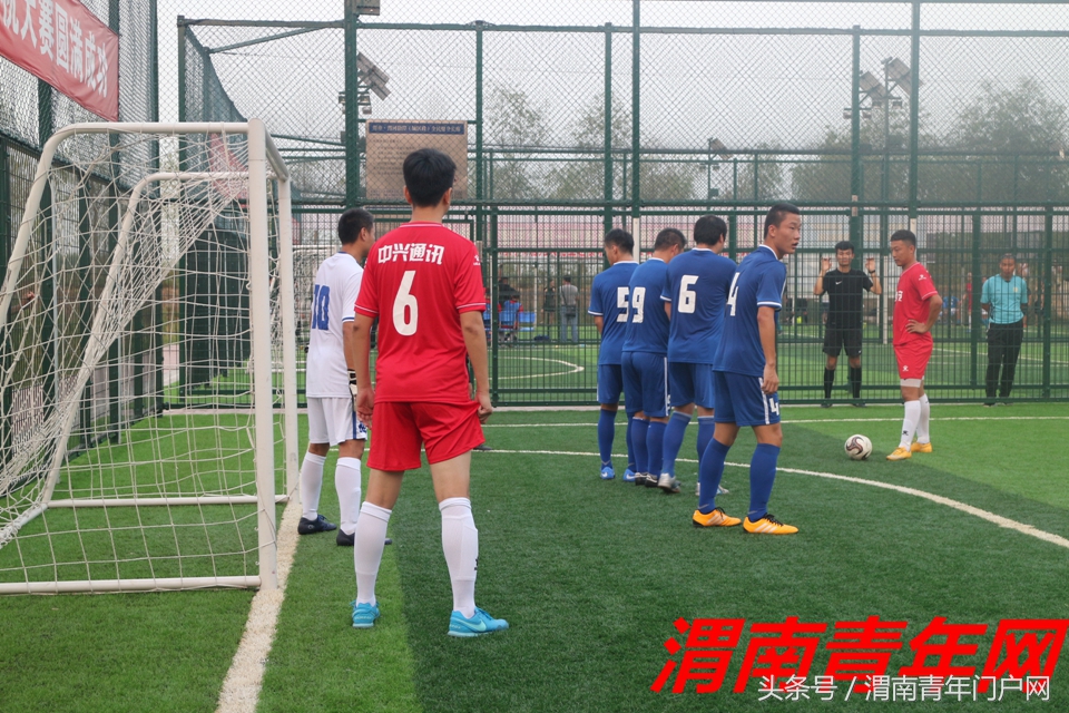 笼式足球场比赛,咸阳市第三届足球赛