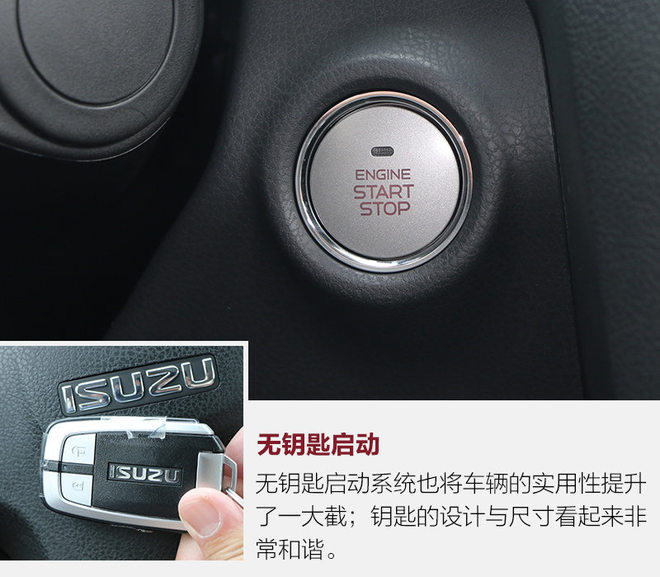 江西五十铃d-max高端皮卡改装,江西五十铃皮卡24款d-max试驾