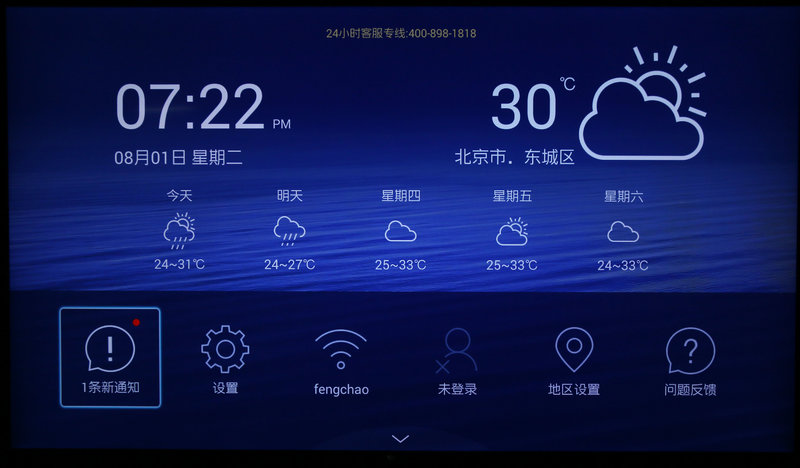 夏普aquoszero6测评,夏普aquoszero2屏幕测评