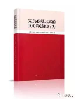 想升官别发财,想升官有什么办法