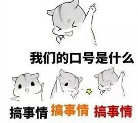 吐槽窦靖童完整版,窦靖童演唱会吐槽大会