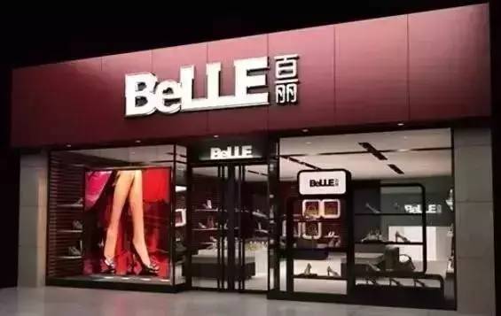 百丽鞋王2019,一代鞋王百丽的衰落