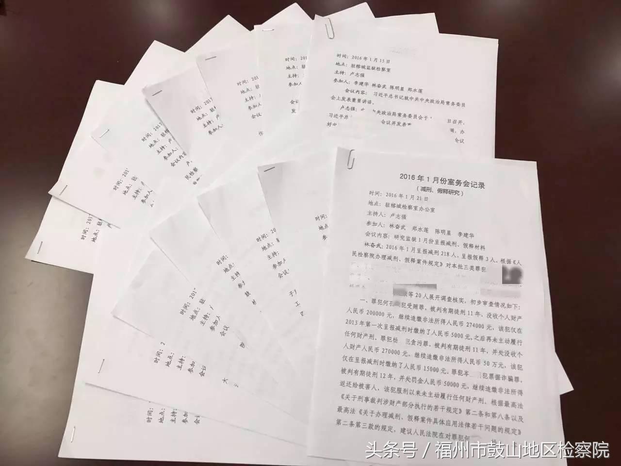 “战狼”集结！榕城监狱的“GDP”有我们“检察狼”来守护！