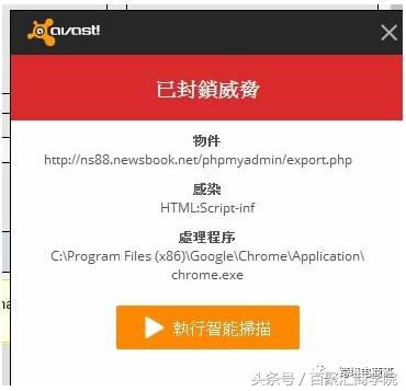 网站被病毒攻击怎样清除,网站被黑客劫持了