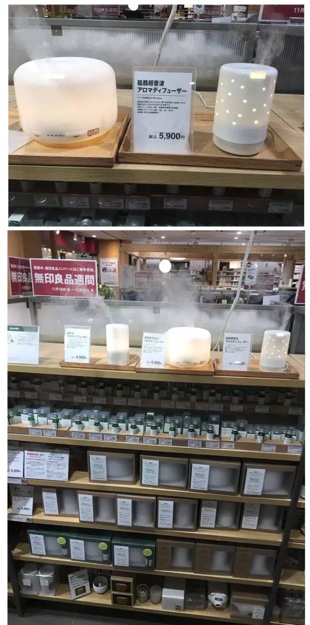 muji香熏机能用其他牌子精油吗,muji香熏机在哪买最合算
