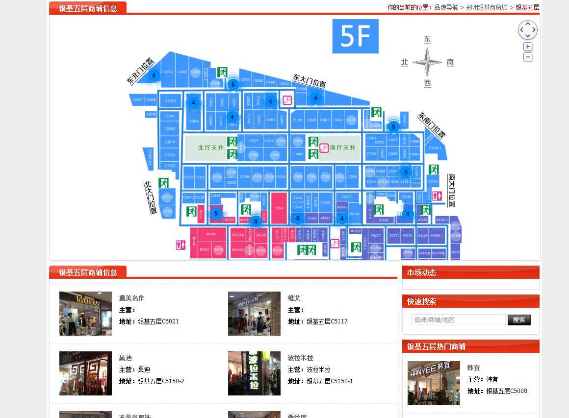 郑州服装批发新手入门教程,河南服装尾货进货渠道