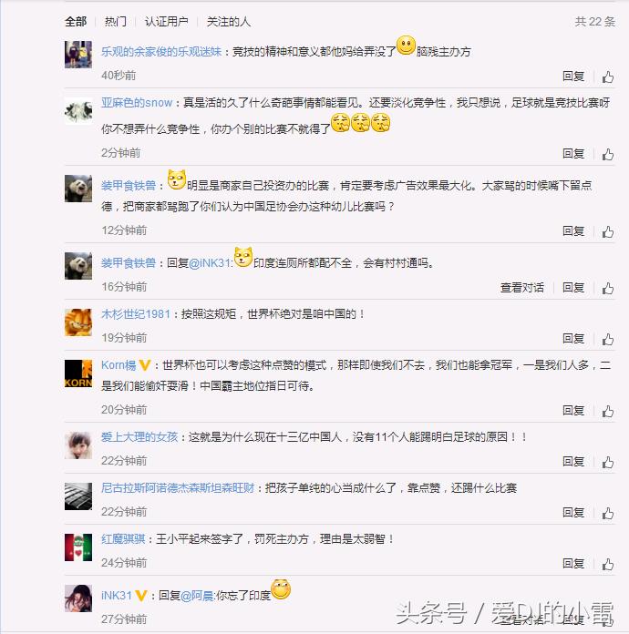 幼儿园足球比赛夺冠视频,中国儿童足球比赛世界波