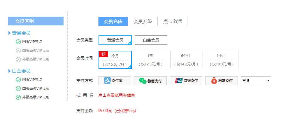 网游用什么加速器比较好用,目前比较好的网游加速器